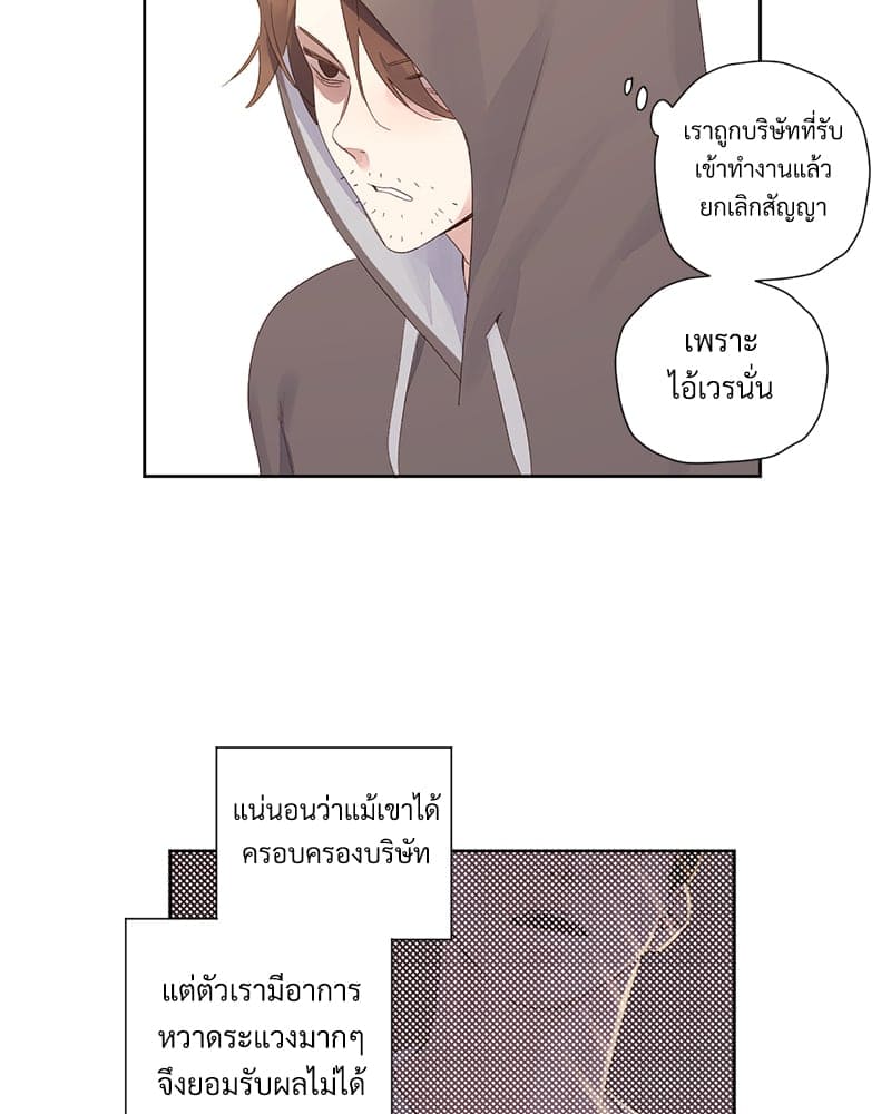 แฟนกัน 4 สัปดาห์ ตอนที่ 9343