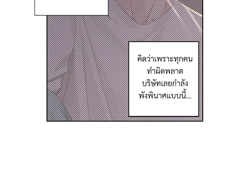 แฟนกัน 4 สัปดาห์ ตอนที่ 9344