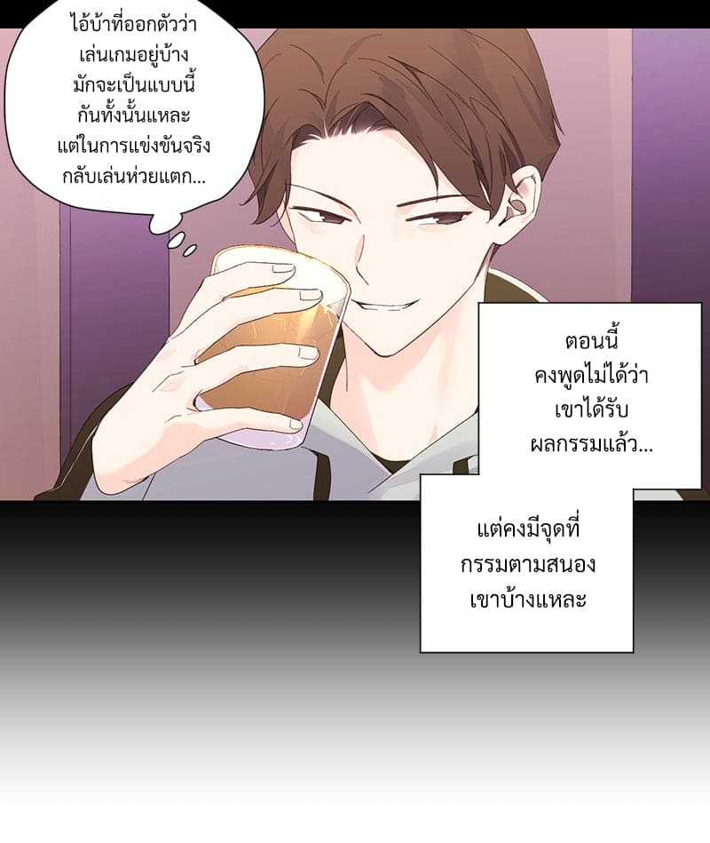 แฟนกัน 4 สัปดาห์ ตอนที่ 9348