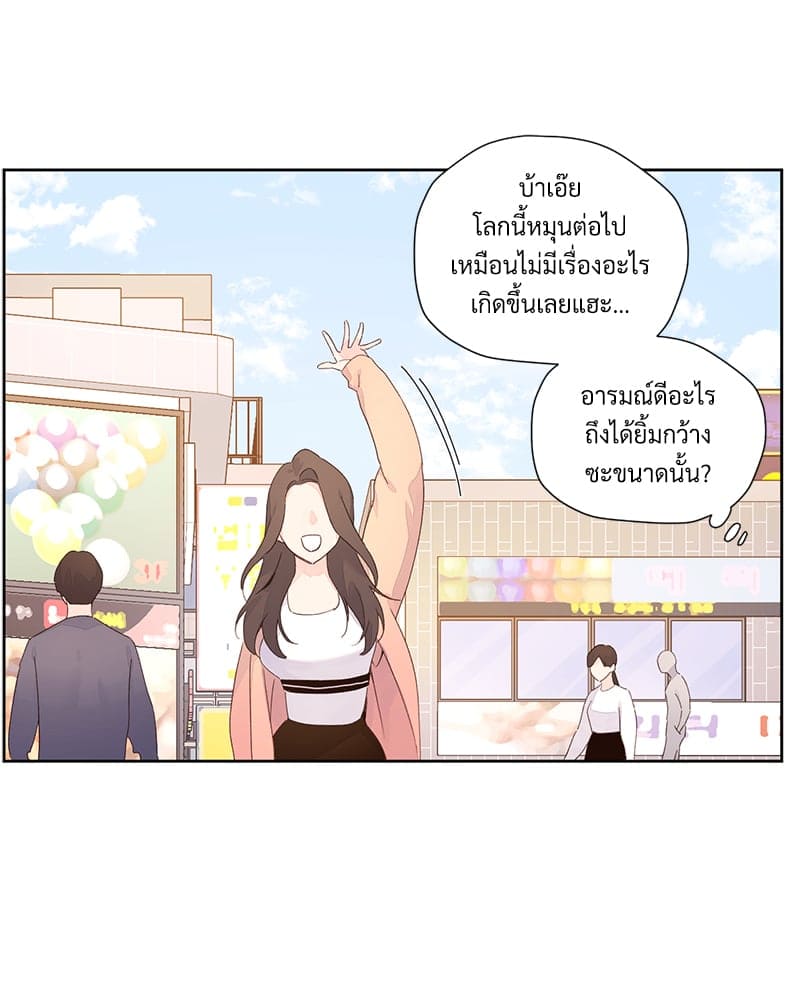 แฟนกัน 4 สัปดาห์ ตอนที่ 9349