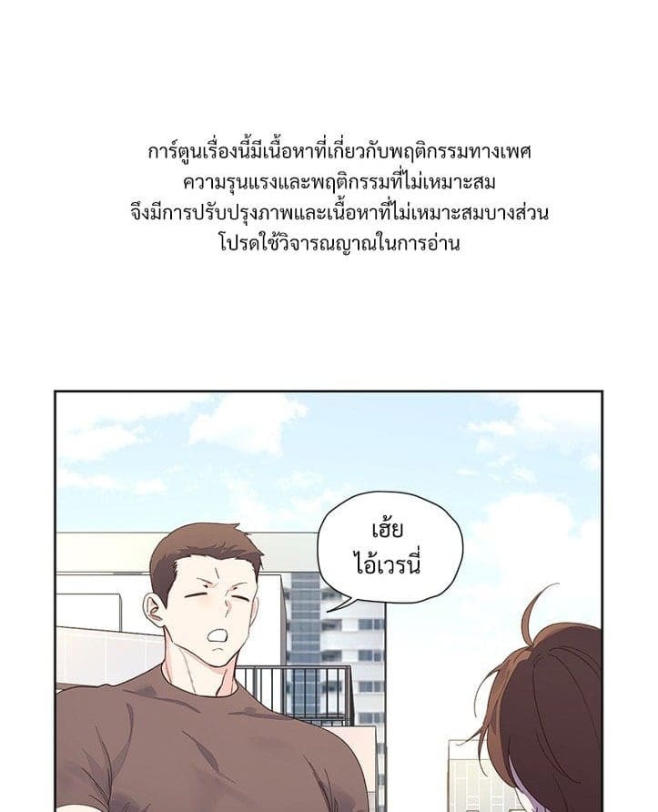 แฟนกัน 4 สัปดาห์ ตอนที่ 9401