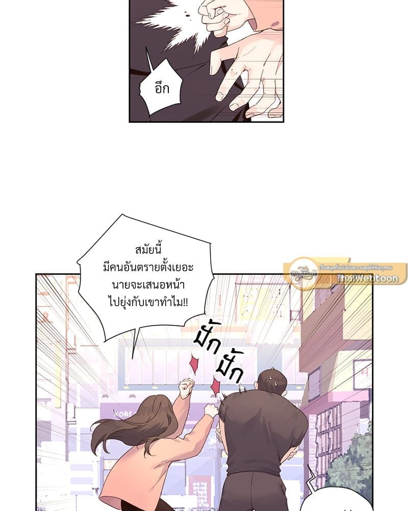 แฟนกัน 4 สัปดาห์ ตอนที่ 9408