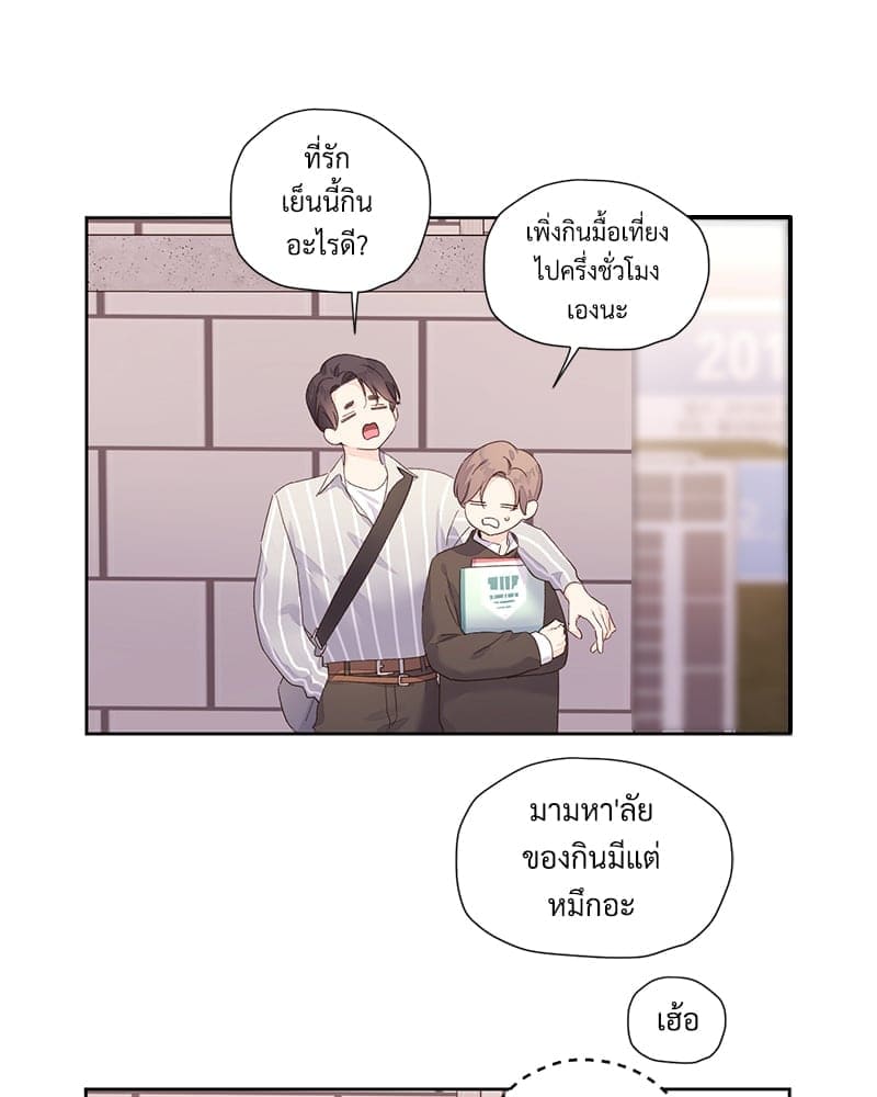 แฟนกัน 4 สัปดาห์ ตอนที่ 9427