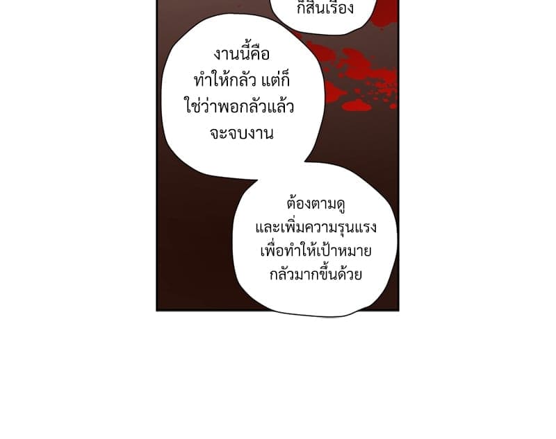 แฟนกัน 4 สัปดาห์ ตอนที่ 9455