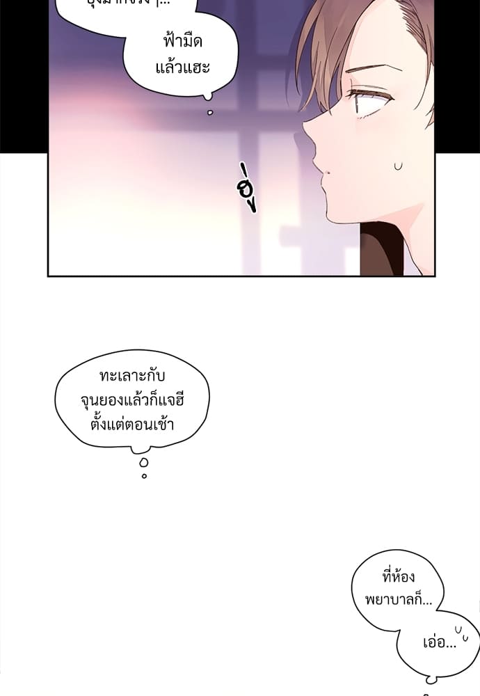 แฟนกัน 4 สัปดาห์ ตอนที่ 947