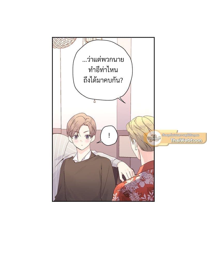 แฟนกัน 4 สัปดาห์ ตอนที่ 9512