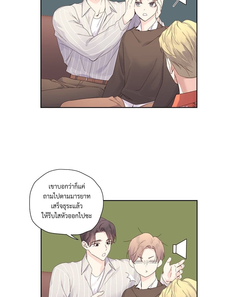 แฟนกัน 4 สัปดาห์ ตอนที่ 9515