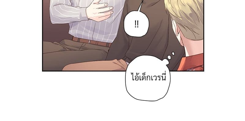 แฟนกัน 4 สัปดาห์ ตอนที่ 9516