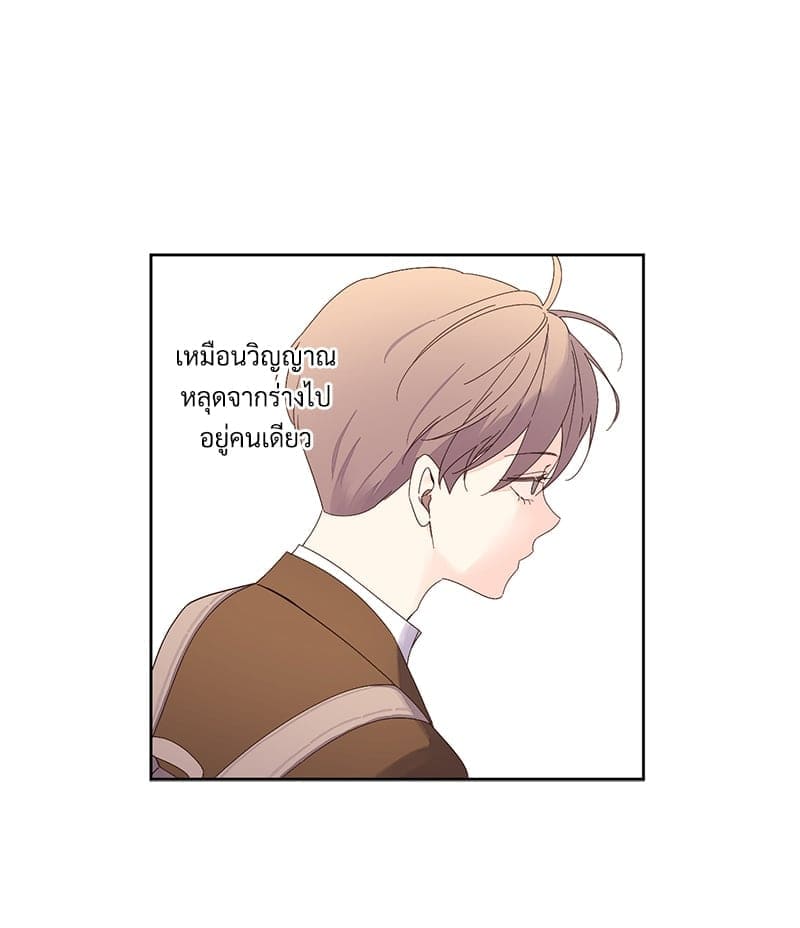 แฟนกัน 4 สัปดาห์ ตอนที่ 9534