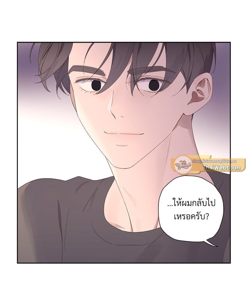 แฟนกัน 4 สัปดาห์ ตอนที่ 9544