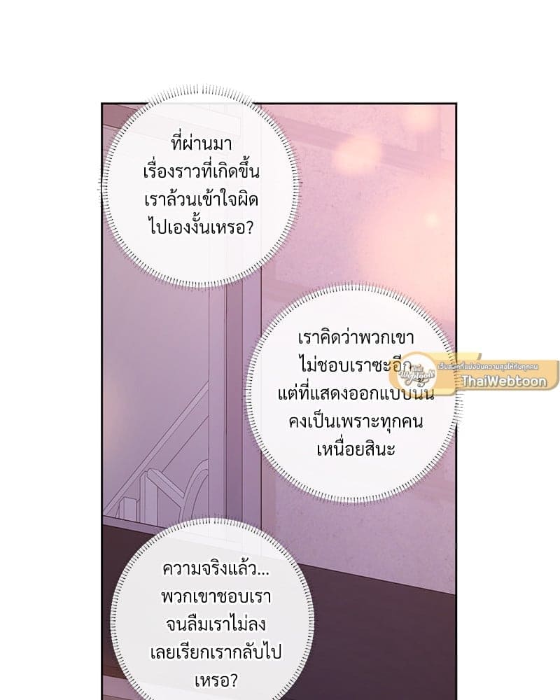 แฟนกัน 4 สัปดาห์ ตอนที่ 9548