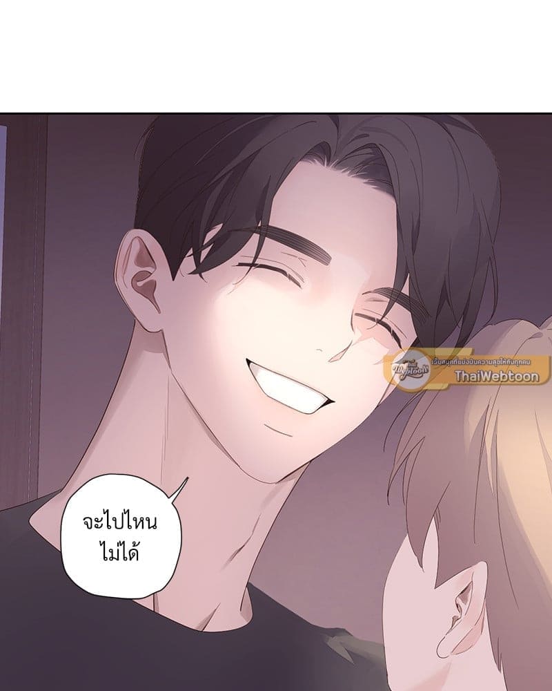 แฟนกัน 4 สัปดาห์ ตอนที่ 9560