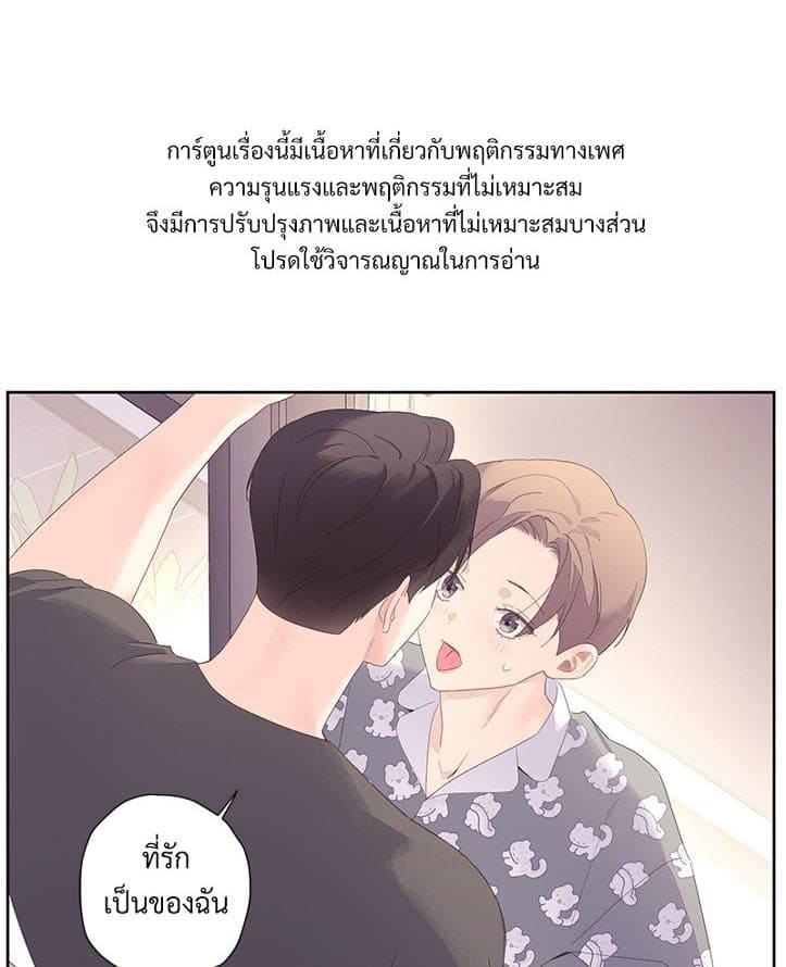 แฟนกัน 4 สัปดาห์ ตอนที่ 9601