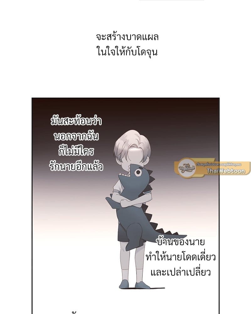 แฟนกัน 4 สัปดาห์ ตอนที่ 9633