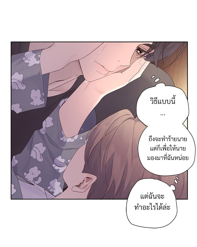 แฟนกัน 4 สัปดาห์ ตอนที่ 9636