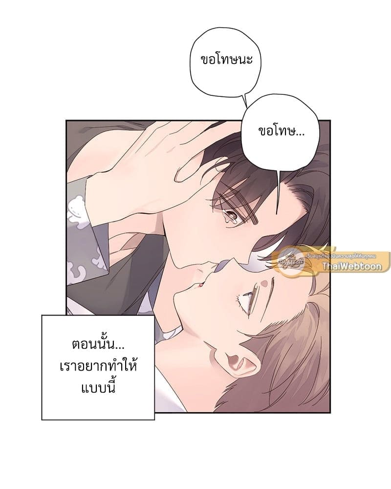 แฟนกัน 4 สัปดาห์ ตอนที่ 9643