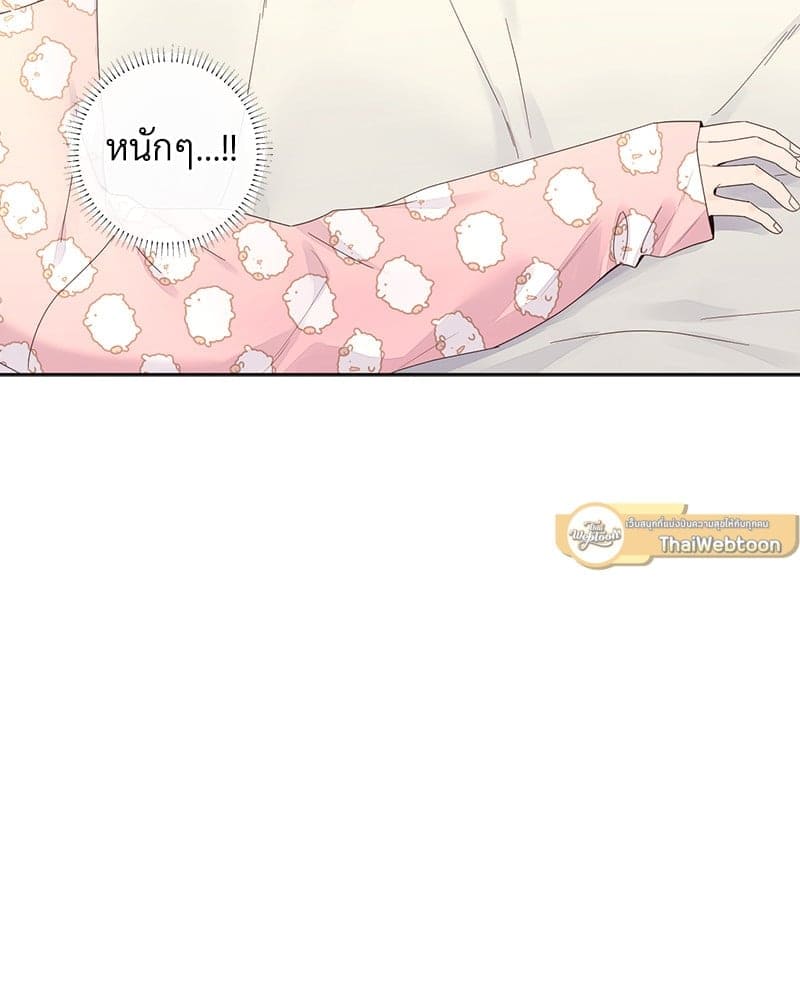 แฟนกัน 4 สัปดาห์ ตอนที่ 9751