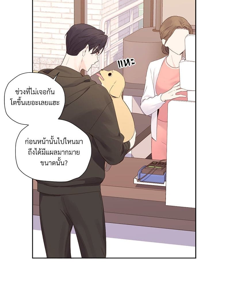 แฟนกัน 4 สัปดาห์ ตอนที่ 9804