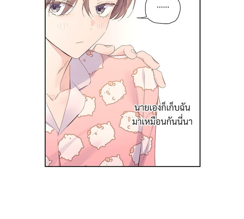 แฟนกัน 4 สัปดาห์ ตอนที่ 9828