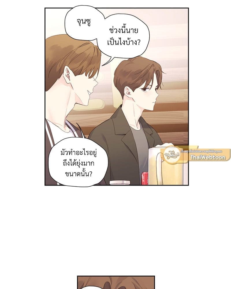 แฟนกัน 4 สัปดาห์ ตอนที่ 9854