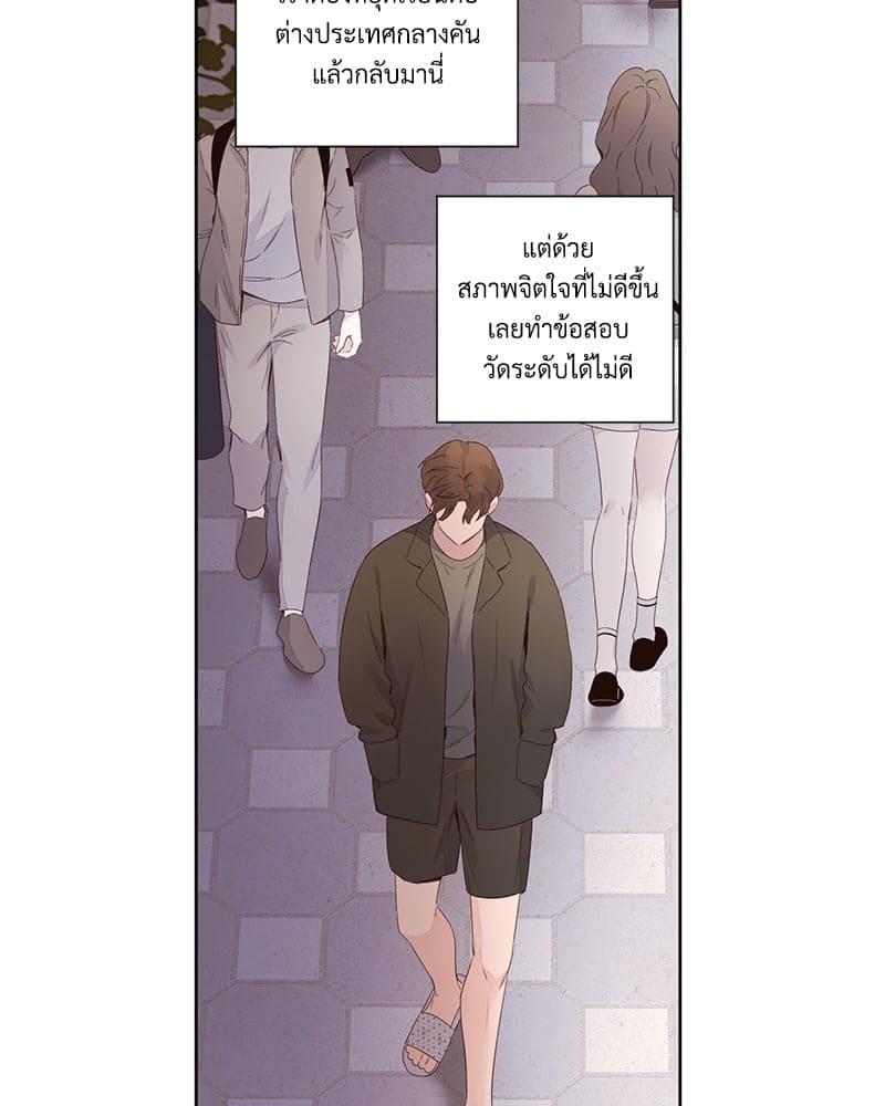 แฟนกัน 4 สัปดาห์ ตอนที่ 9908