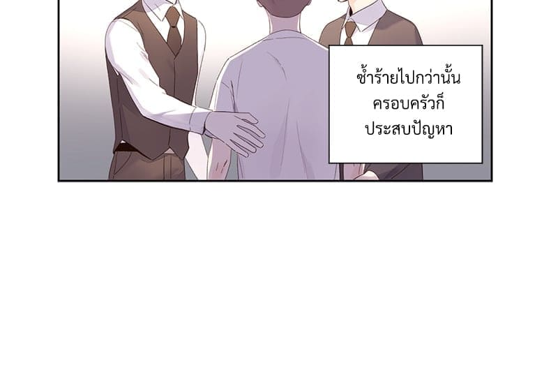 แฟนกัน 4 สัปดาห์ ตอนที่ 9911