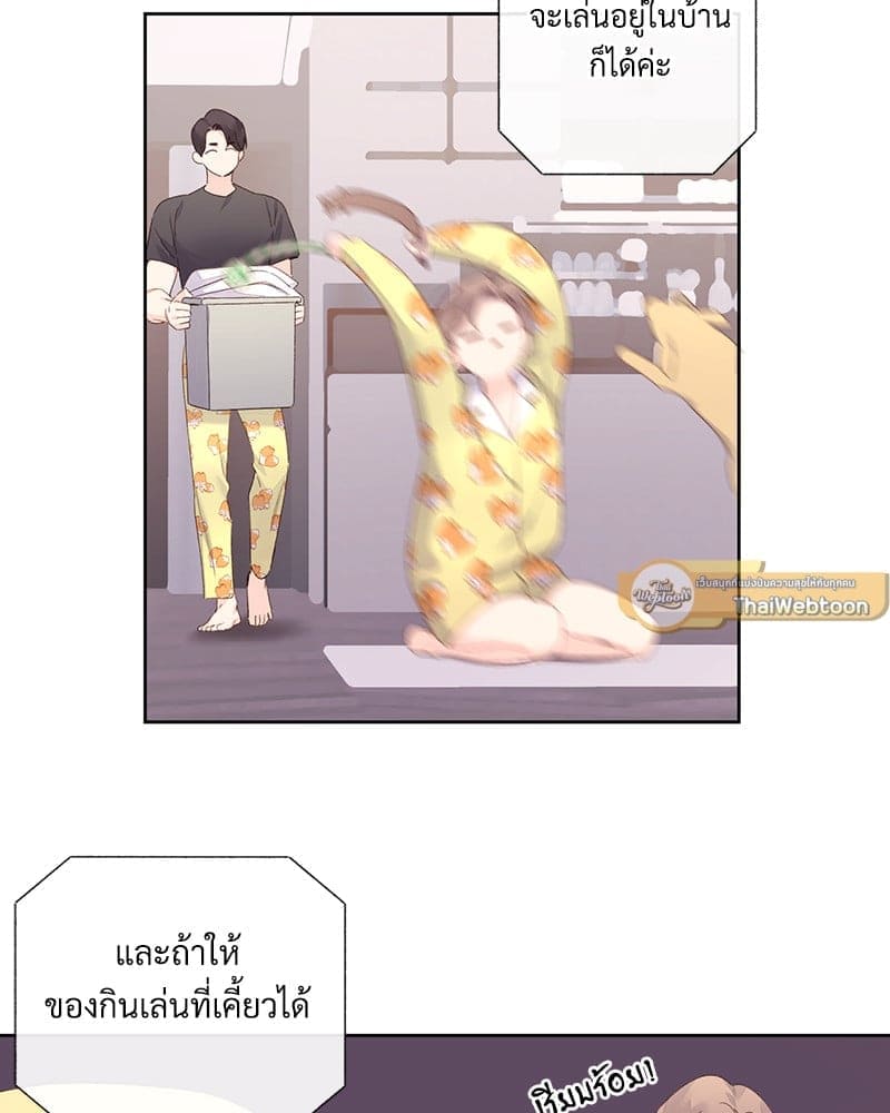 แฟนกัน 4 สัปดาห์ ตอนที่ 9916