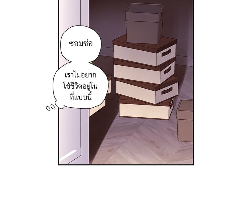 แฟนกัน 4 สัปดาห์ ตอนที่ 9934