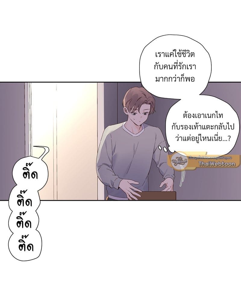 แฟนกัน 4 สัปดาห์ ตอนที่ 9937