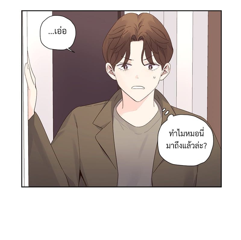 แฟนกัน 4 สัปดาห์ ตอนที่ 9939