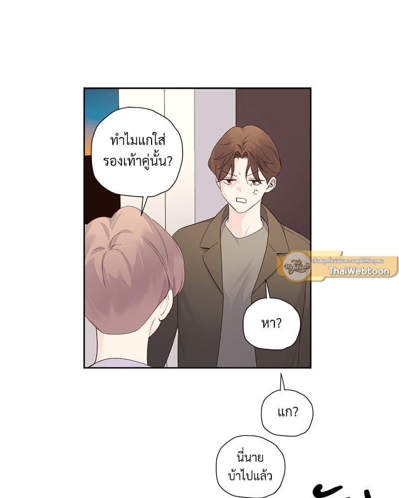 แฟนกัน 4 สัปดาห์ ตอนที่ 9944