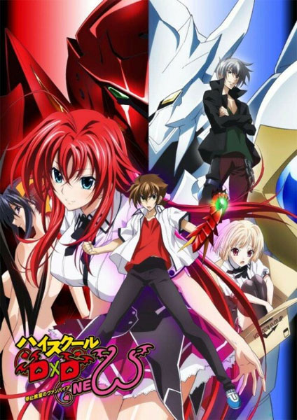 ไฮสคูล DXD New ภาค2 พากย์ไทย 2 ไฮสคูล DXD New ภาค2 พากย์ไทย 2