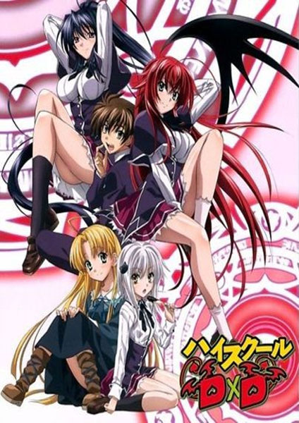 ไฮสคูล DXD ภาค1 พากย์ไทย 2 ไฮสคูล DXD ภาค1 พากย์ไทย 2