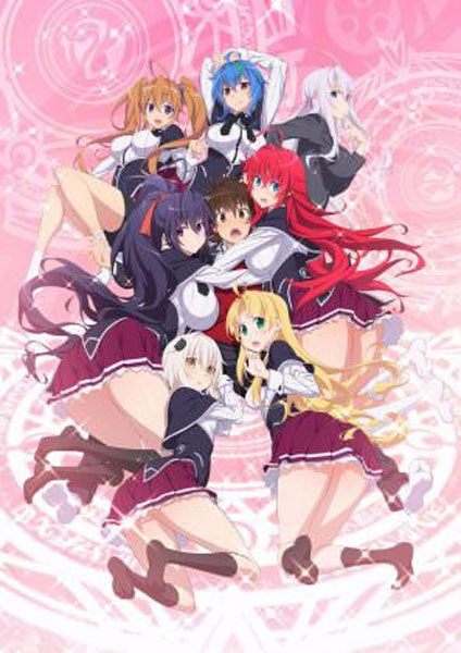 ไฮสคูล DXD ภาค4 ซับไทย 2