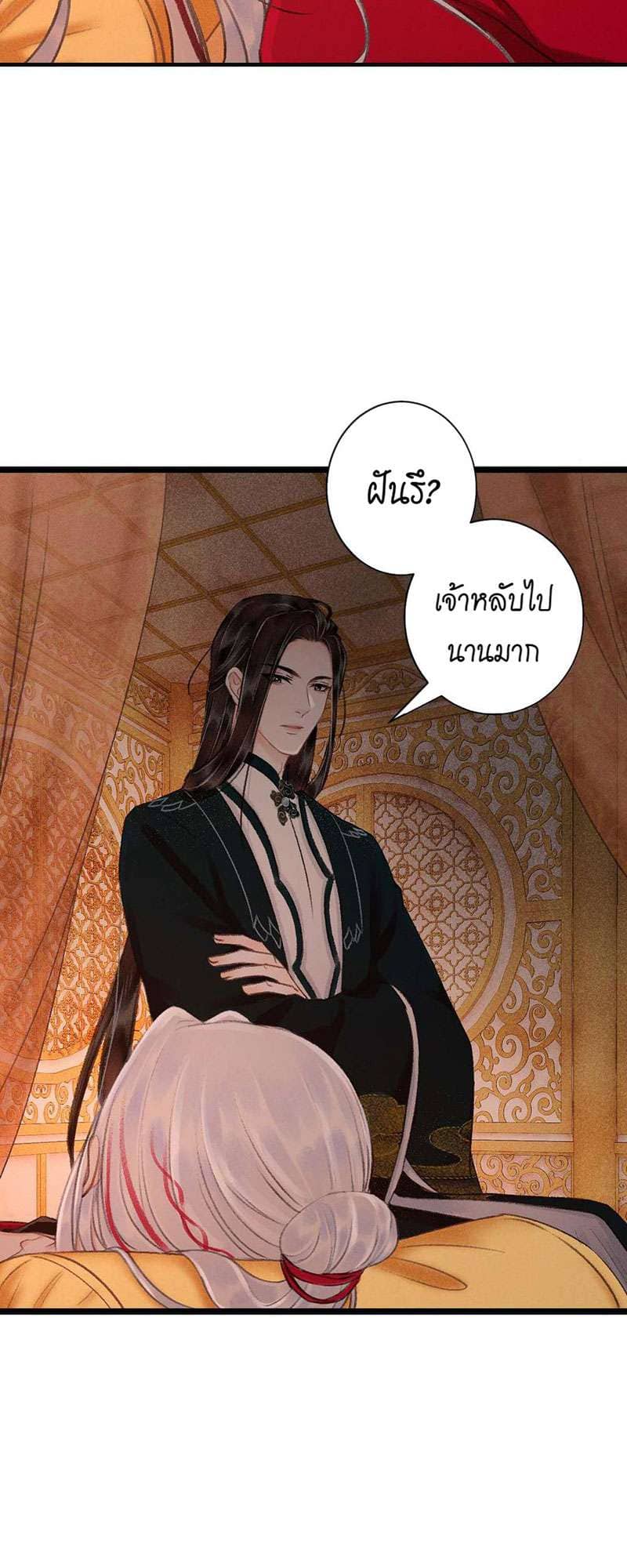 A Toyboy’s Temptation ตอนที่ 4026