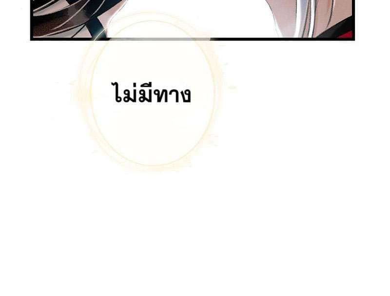 A Toyboy’s Temptation ตอนที่ 5340