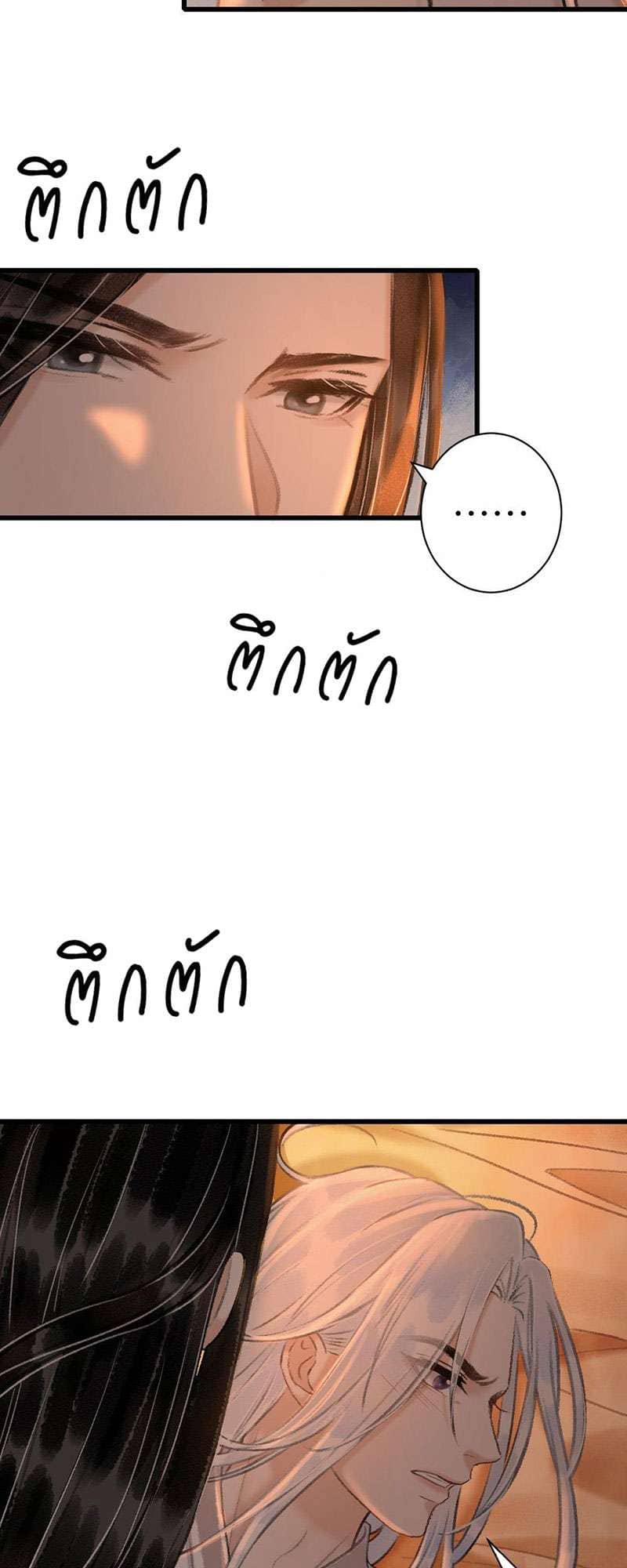 A Toyboy’s Temptation ตอนที่ 5504