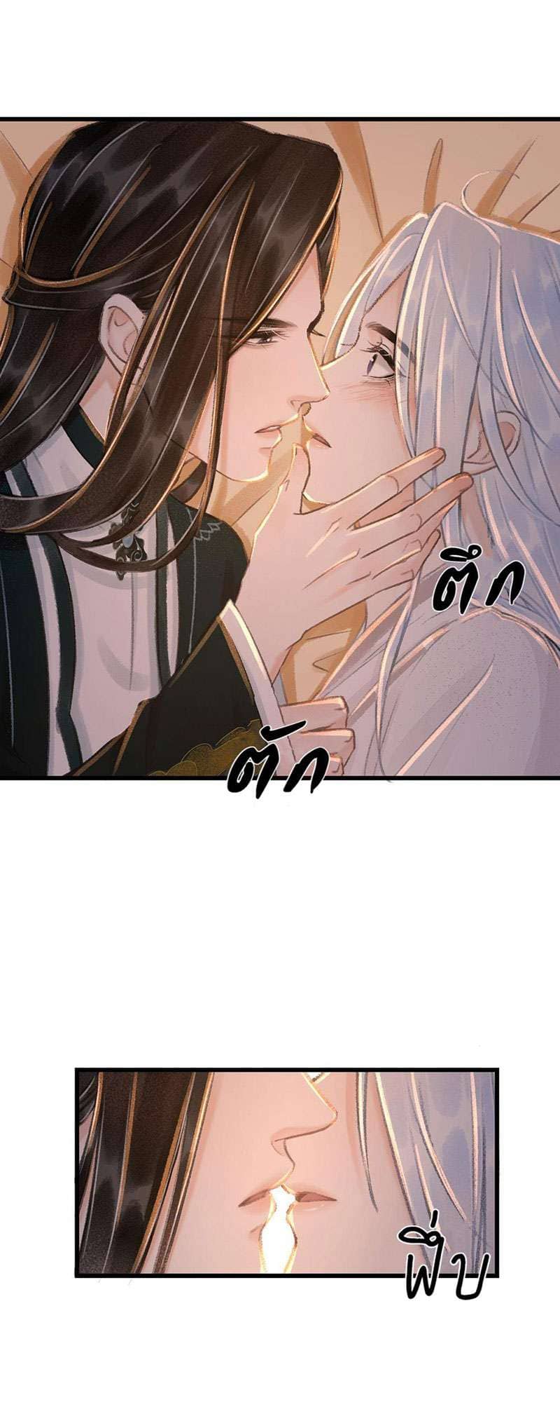 A Toyboy’s Temptation ตอนที่ 5521