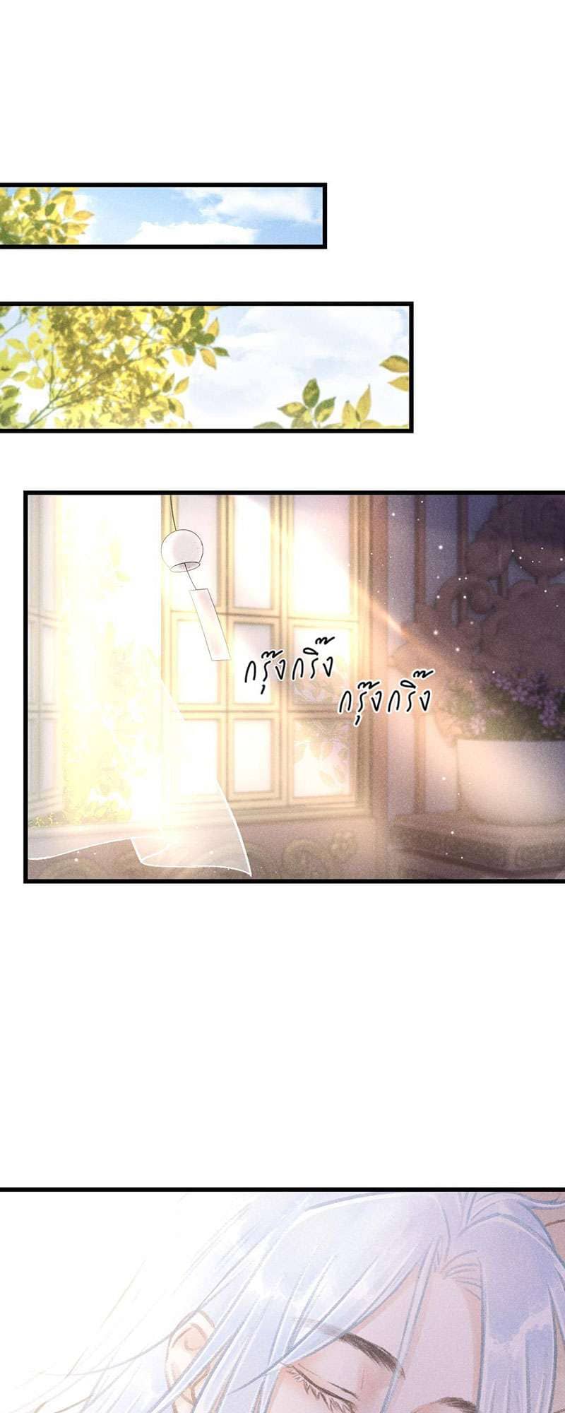 A Toyboy’s Temptation ตอนที่ 5602