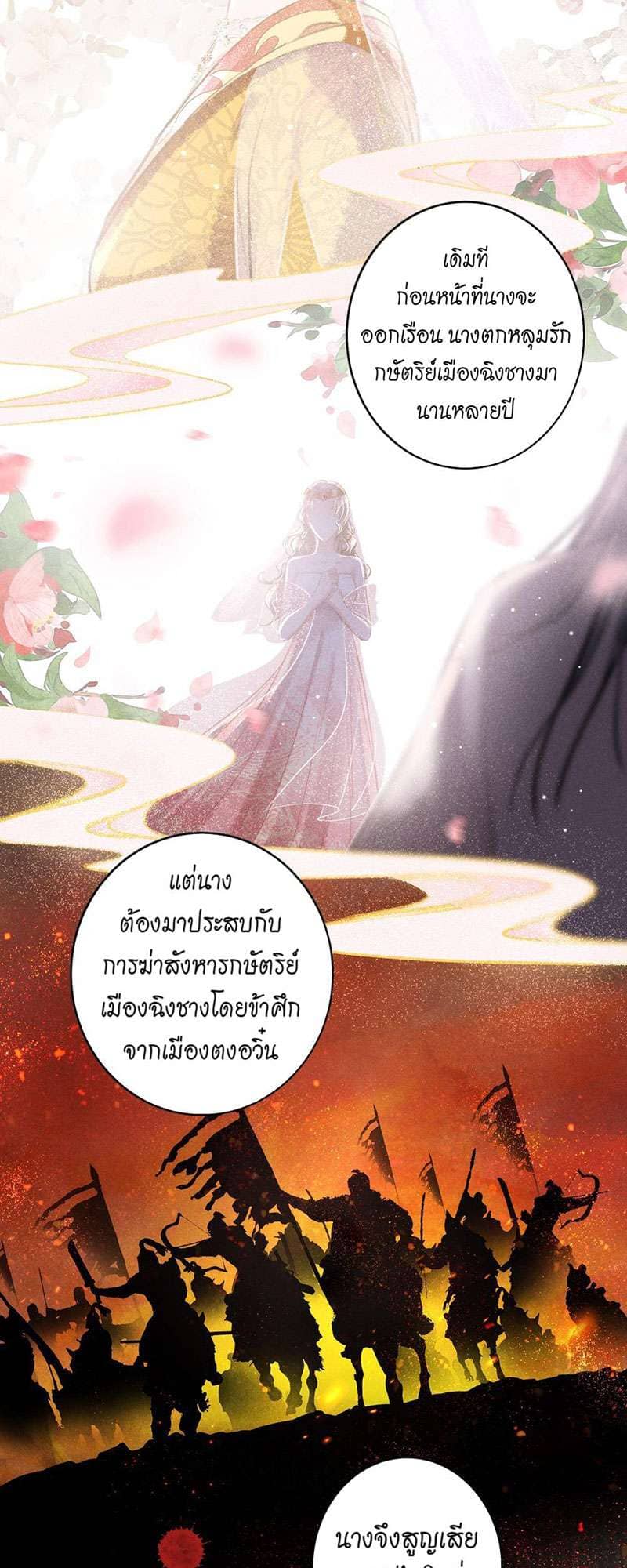 A Toyboy’s Temptation ตอนที่ 5708