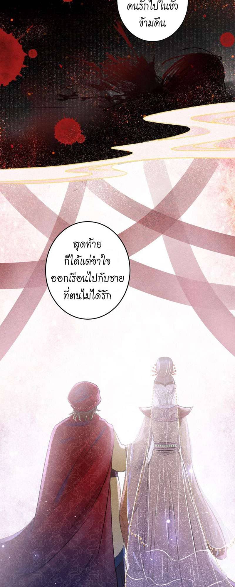 A Toyboy’s Temptation ตอนที่ 5709