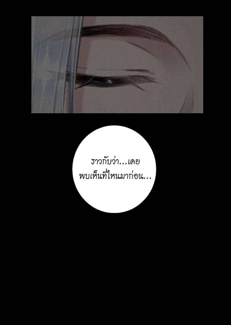 A Toyboy’s Temptation ตอนที่ 5731