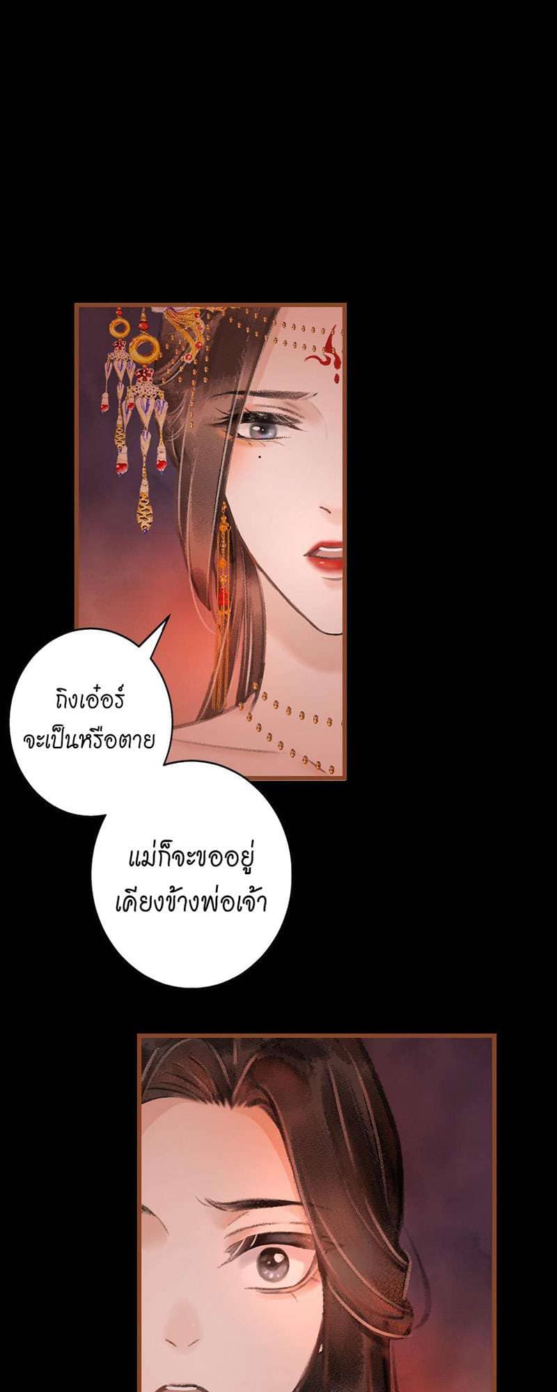 A Toyboy’s Temptation ตอนที่ 5939