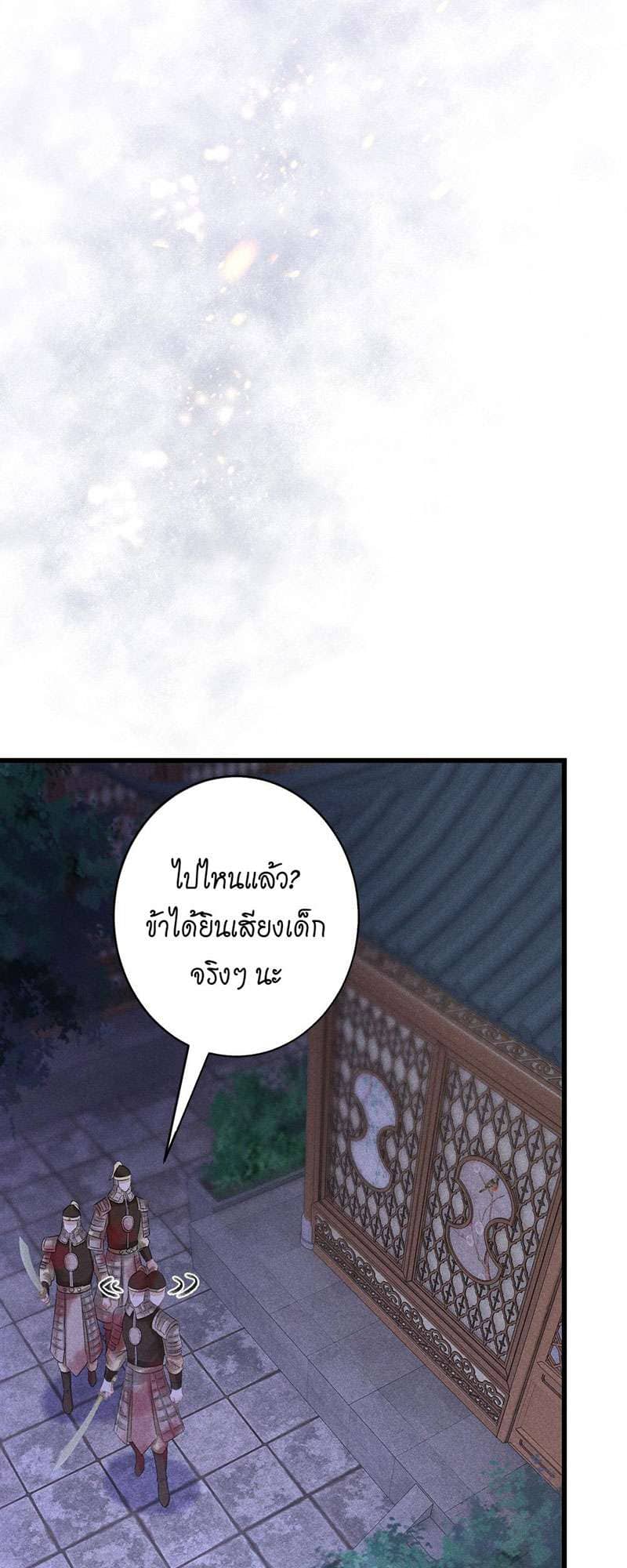 A Toyboy’s Temptation ตอนที่ 6234