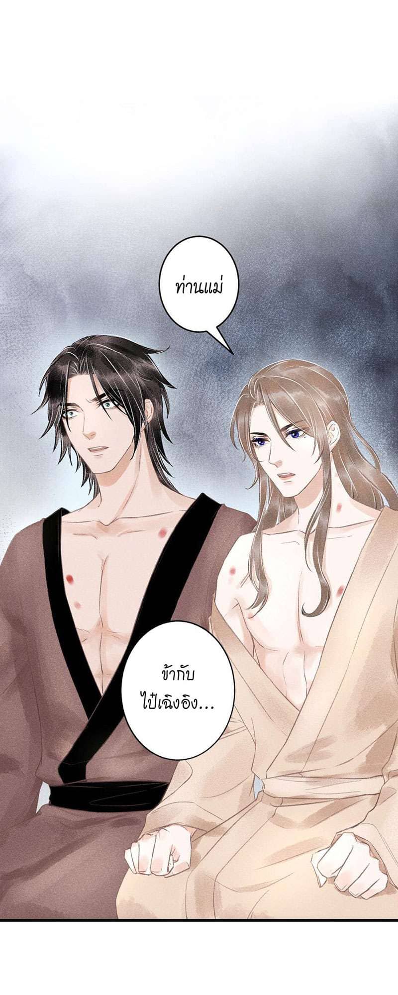 A Toyboy’s Temptation ตอนที่ 6502