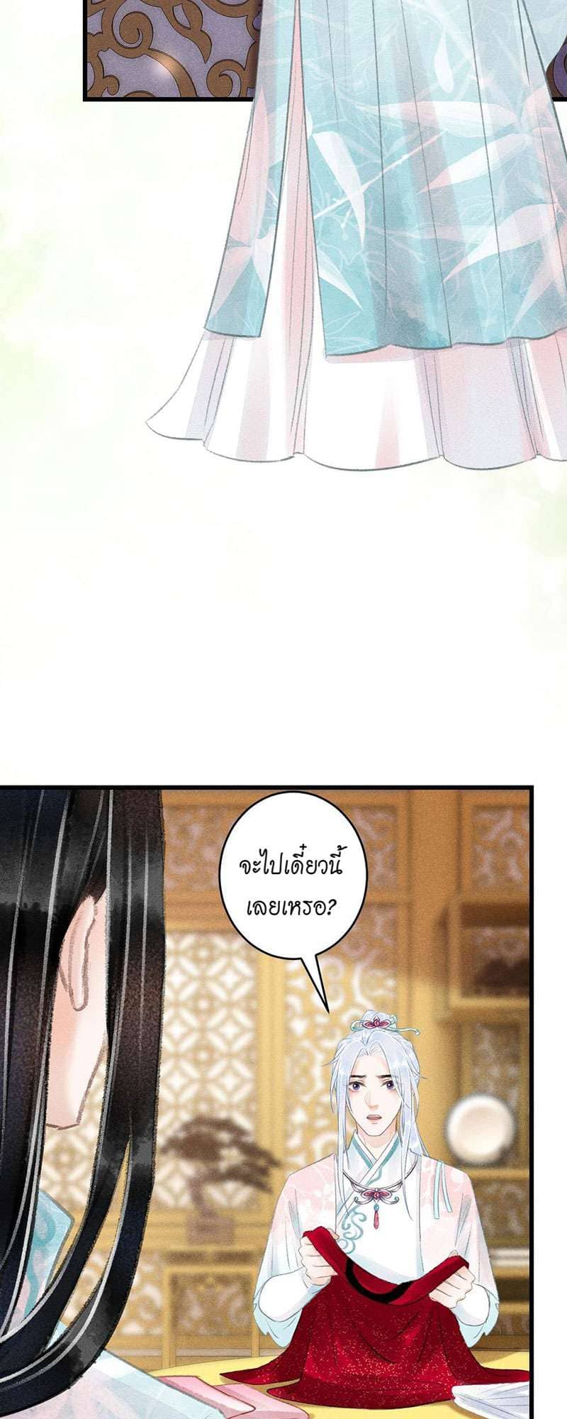 A Toyboy’s Temptation ตอนที่ 6604