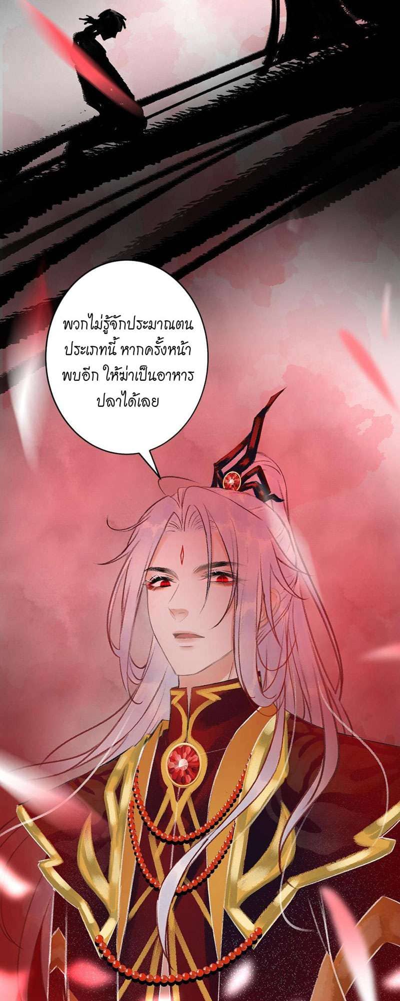 A Toyboy’s Temptation ตอนที่ 7440