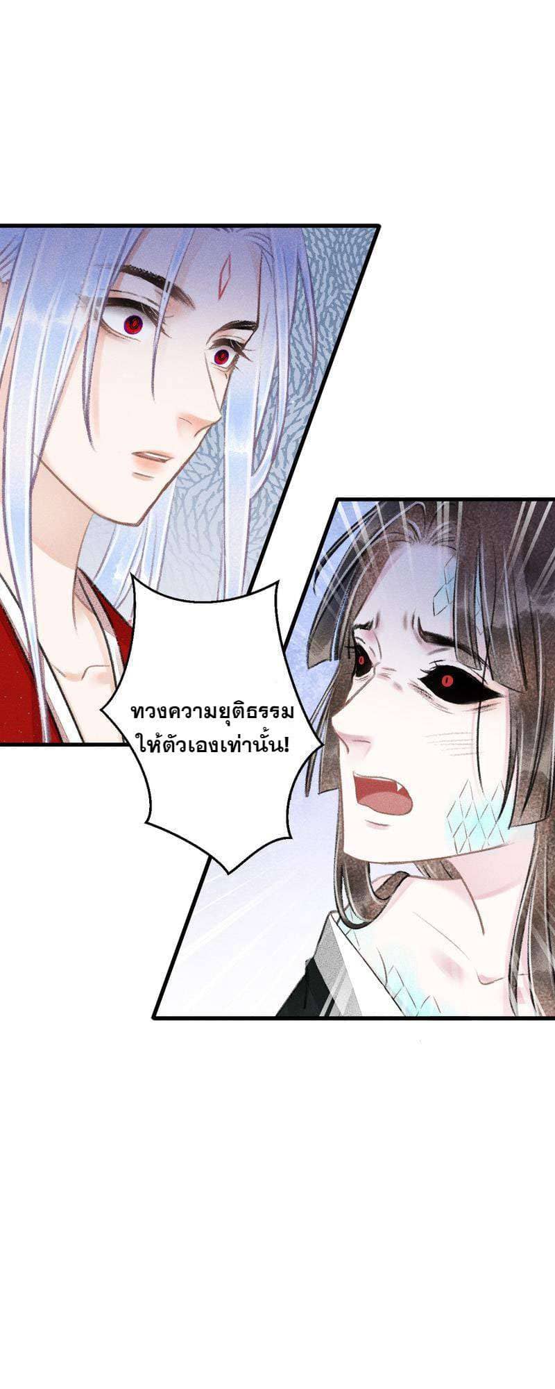 A Toyboy’s Temptation ตอนที่ 8932