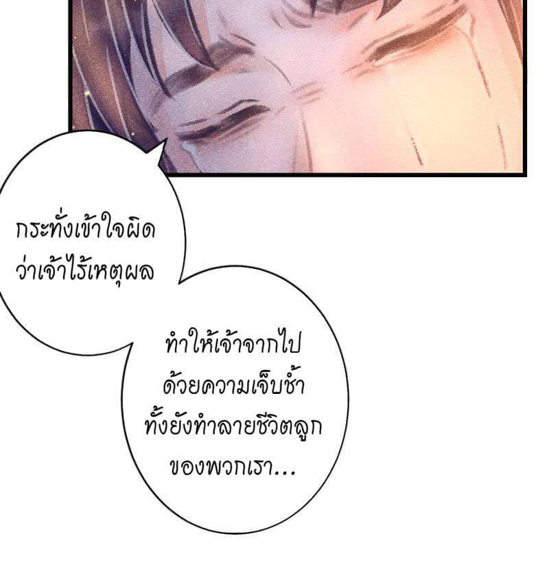 A Toyboy’s Temptation ตอนที่ 9516