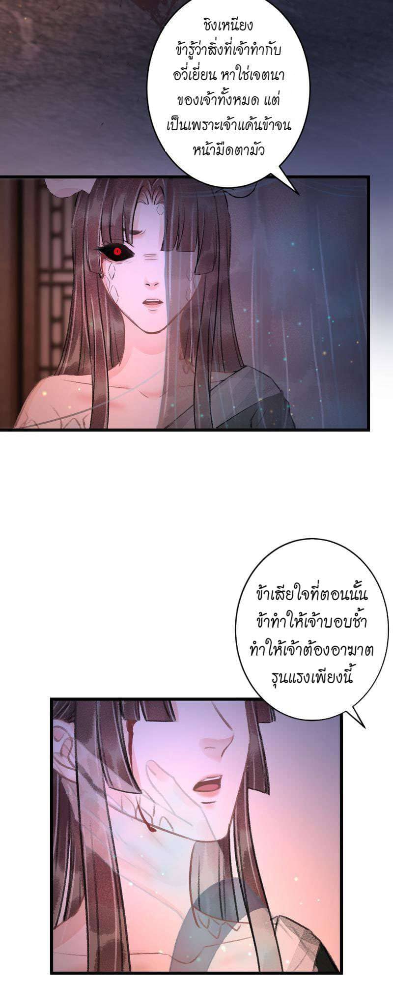 A Toyboy’s Temptation ตอนที่ 9602